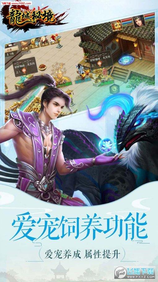 逃出郊外露营地